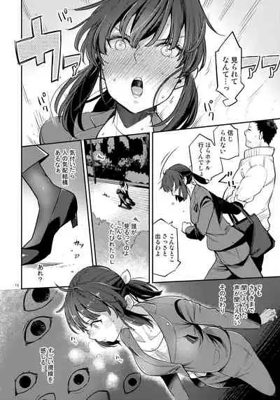 [Karegare (Kagami, Rei)] Doukyusei Fuuzoku 2