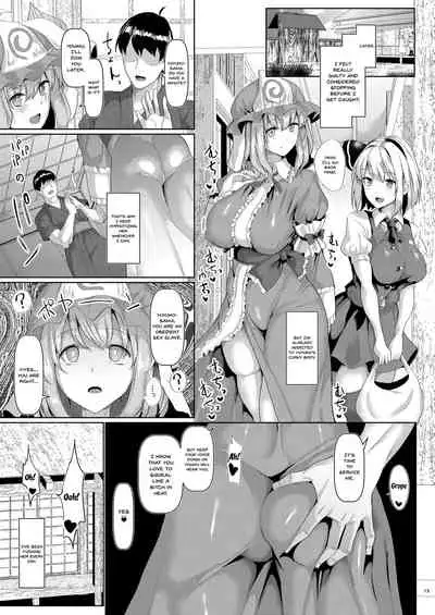 [Chinchintei (chin)] Mucchiri to Yawarakai Yuyu-sama o Saimin de | Using Hypnosis On The Soft And Thick Yuyu-sama (Touhou Project) [English] {Doujins.com} [Digital]