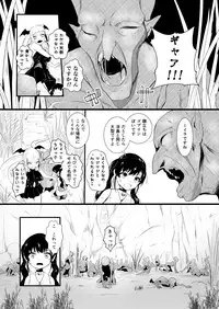 救世主と救済者