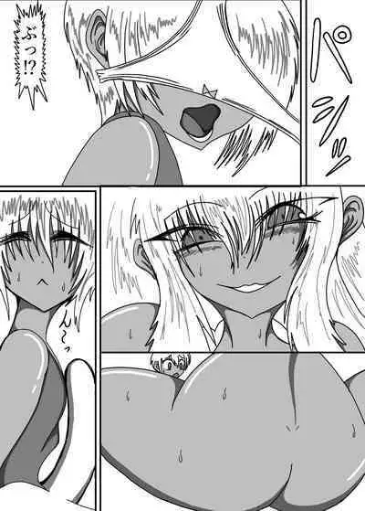 立花さんちのばかっぷる