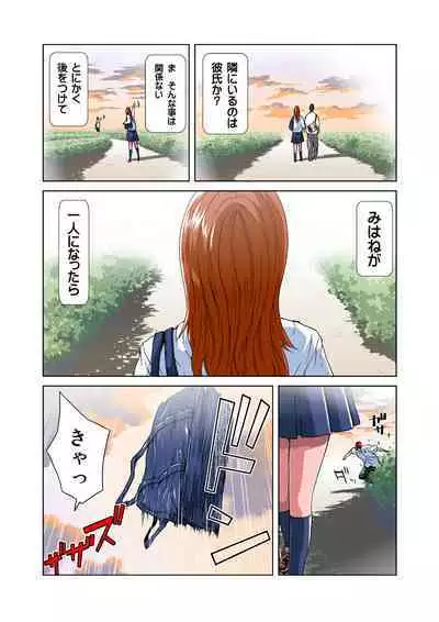 HiME-Mania Vol. 22
