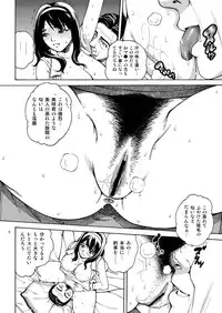 (C77) [Cool Brain (Kitani Sai)] Onesuka
