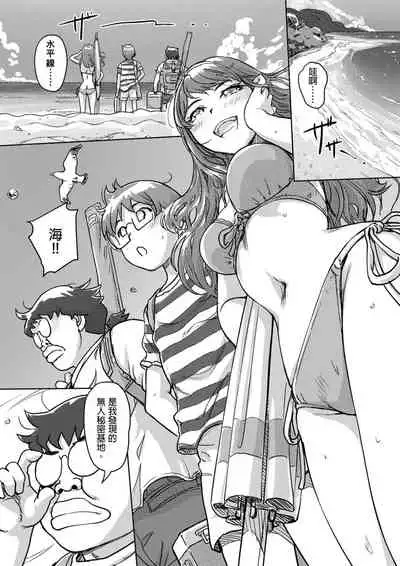 [Xiaowoo] Kaikan Change ♂⇔♀ ~Hajimete wa Onna no Karada de~ | 快感交換♂⇔♀～女體初體驗～ Ch. 1-15 [Chinese] [Digital]