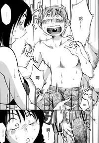 [TsuyaTsuya] Rakujitsu no Panthos 3 [Chinese] [无毒汉化组]