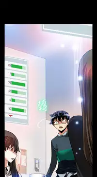 [KKUN &INSANE] Love Parameter 恋爱辅助器 86-94 [Chinese]中文