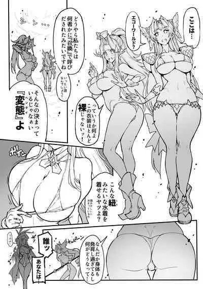 Re Notice: End of App Service