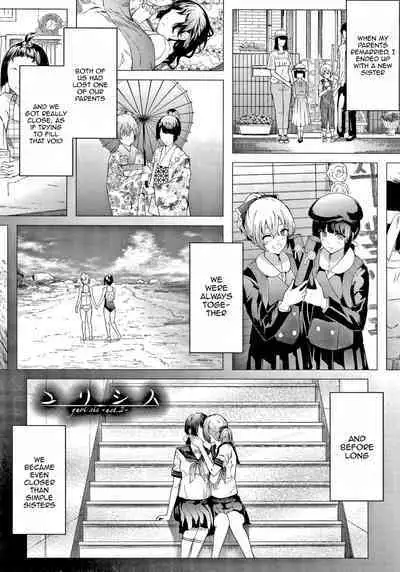 Sakuramiya Shimai no Netorare Kiroku | The Sakuramiya Sister's NTR Records Ch. 1-4