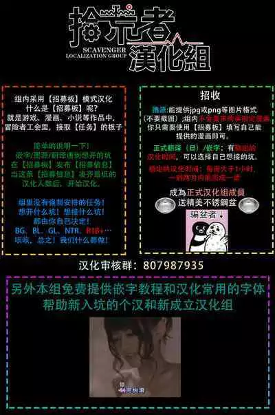 DARKNESS HOUND | 黑暗猎犬 01-03