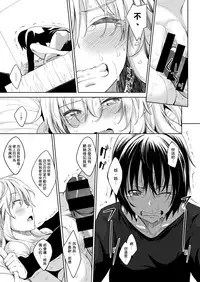 [Akino Sora] Shiki Oriori Ch.1 (COMIC X-EROS #49) [Chinese] [揮淚錦馬超漢化]