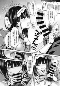 [SSB (Maririn)] Osakabehime Cosplayer no Furi o Shita Osakabehime (Honnin) ga Nazeka Ore no Circle de Cosplay Uriko Shiteiru Hanashi (Fate/Grand Order) [Chinese] [無毒漢化組] [Digital]