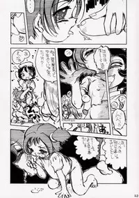 (CR29) [Nipopo Crisis (Genka Ichien)] Gyakufunsha Nurse (Ojamajo Doremi)