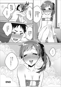 [Anthology] Gekkan Web Otoko no Ko-llection! S Vol. 24 [Digital]