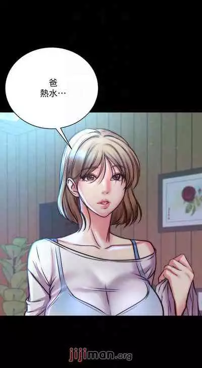 【周三连载】超市的漂亮姐姐（作者：北鼻&逃兵） 第1~74话