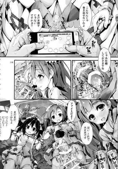 Elo Live! collection II