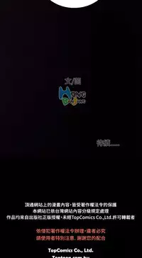 姊姊: 莲 第1話 [Chinese]中文