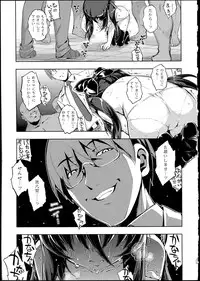 [Namonashi] NETORARE X NETORARE [140818]