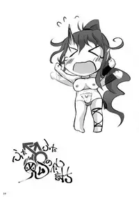 (Futaket 14) [C.R's NEST (C.R)] Futanari Kenshi Shizuku no Junan -Joshou-