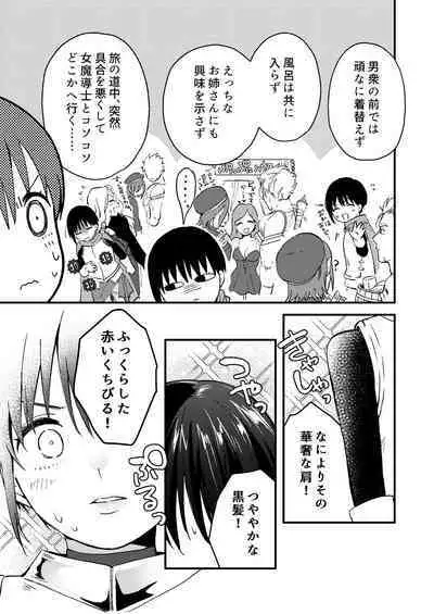 [Tsunameguri (Natsuo Tsunao)] Sekai ga Heiwa ni Natta node Yuusha (Jitsu wa ♀) ni Kyuukon Shita Kekka