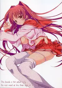 (C69) [WIREFRAME (Yuuki Hagure)] D&D10+ DRAG&DROP 10 PLUS (ToHeart 2)