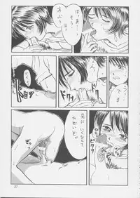 (C62) [RPG COMPANY 2 (Various)] Fujishima Spirits 3 (Ah! My Goddess, Sakura Taisen)