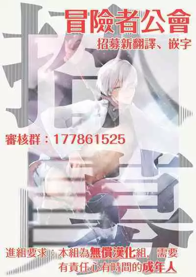 Ishiki Takai-kei Insei Shokushu Shidou Ochiyuku Pride | 高傲学院生的触手指导 逐步堕落的自尊 Ch. 1