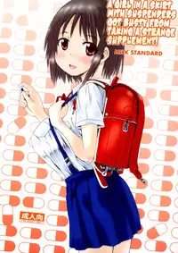 (C89) [MILK STANDARD (Shinichi)] Tsuri Skirt no Onnanoko ga Ayashii Supple de Tayuntayun ni Nacchatta! | A Girl in a Skirt with Suspenders Got Busty From Taking a Strange Supplement! [English] [Brolen]
