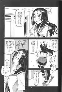 (C88) [MINAMOON (Minazuki Futago)] Ikenaikotokana ~Anata Watashi Ga Namahame Kimetara Donna Kao Suru Kashira~