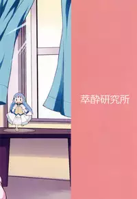 [Sui-Sui-Laboratory (Miotama)] Reset-chan Figure ga Reset-chan ni Natte Hoshii Hon | A Book About How I Want The Figurine Of Reset-chan To Turn Into Reset-chan (Rance) [English] [biribiri] [Digital]