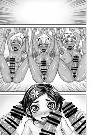 [Akumenari! (Bonnari)] Isekai Futanari Tensei 2 | 异世界扶她转生2 [Chinese] [鬼畜王漢化組]