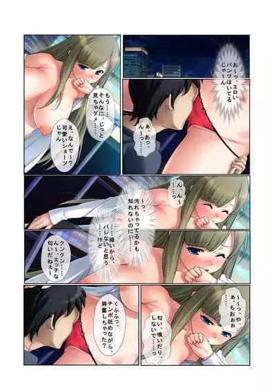 13ナンパ生ハメ♂♀出会ったその日に即ハメる!～泥酔美女に中で出しちゃった!～ フルカラーコミック版