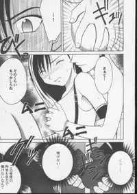 [Crimson Comics (Carmine)] Anata ga Nozomu nara Watashi Nani wo Sarete mo Iiwa 3 (Final Fantasy VII)
