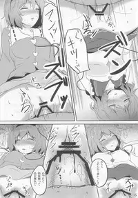 (C83) [Hakuginmokusei (Poshi)] Komeiji Immoral (Touhou Project)