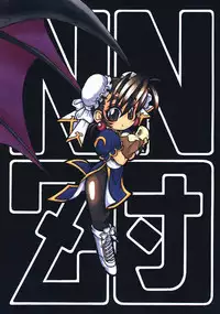 (C59) [NNZ DAN (Great Majin)] CAPCOM vs DYNAMIC PRO (Various)