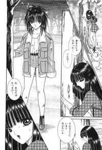 [Senno Knife] Shoujo Pandora (Japanese)