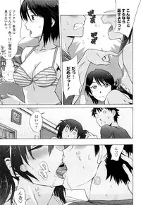 [Hanzaki Jirou] Love Love Rumble