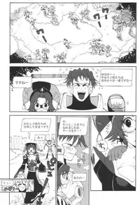 (CR30) [Pururun Estate (Kamitsuki Manmaru)] HUnew, FOnew, kindergarten (Phantasy Star Online)