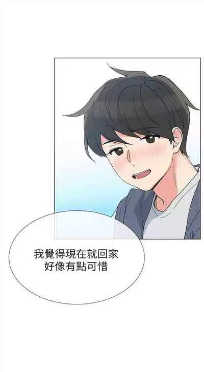 重考生 1-43 中文翻译（更新中）