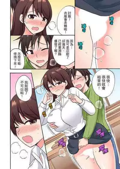 「Sakippo dake tte itta no ni…」aniki no kanojo ni tanomikonde gomu nashiSEX！ ！ | 「明明說好只蹭蹭的…」苦苦懇求大哥的女友不戴套SEX!!