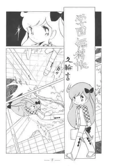 Cybele Vol. 5