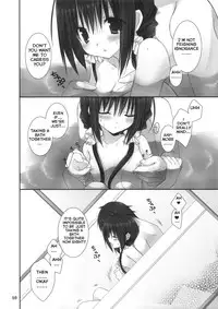 (COMIC1☆7) [Takanaedoko (Takanae Kyourin)] Imouto no Otetsudai 4 | Little Sister Helper 4 [English] {Hennojin}
