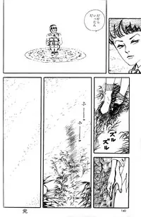 Melon Comic No. 01, メロンコミック 昭和59年6月号