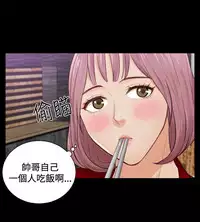 [魂月廊&TEAM 空心菜]本能解决师 Ch.1~8 [Chinese]中文