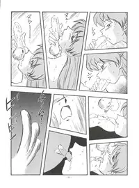 (C51) [ALPS (Various)] Look Out 36 (Various)