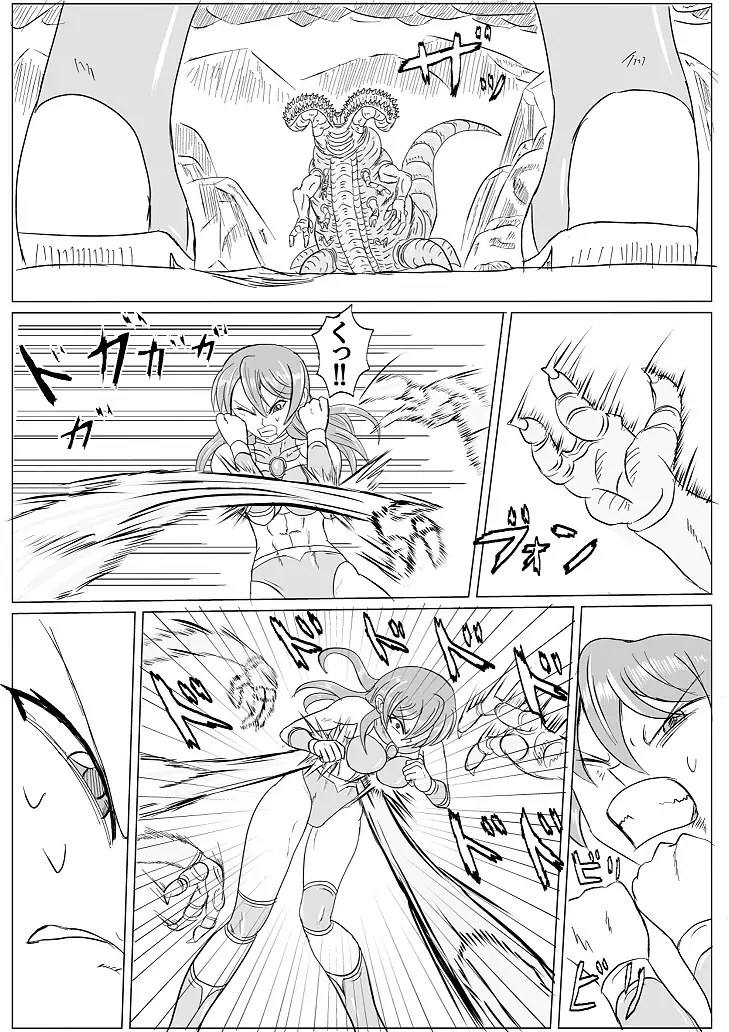 Arena x Caterpy