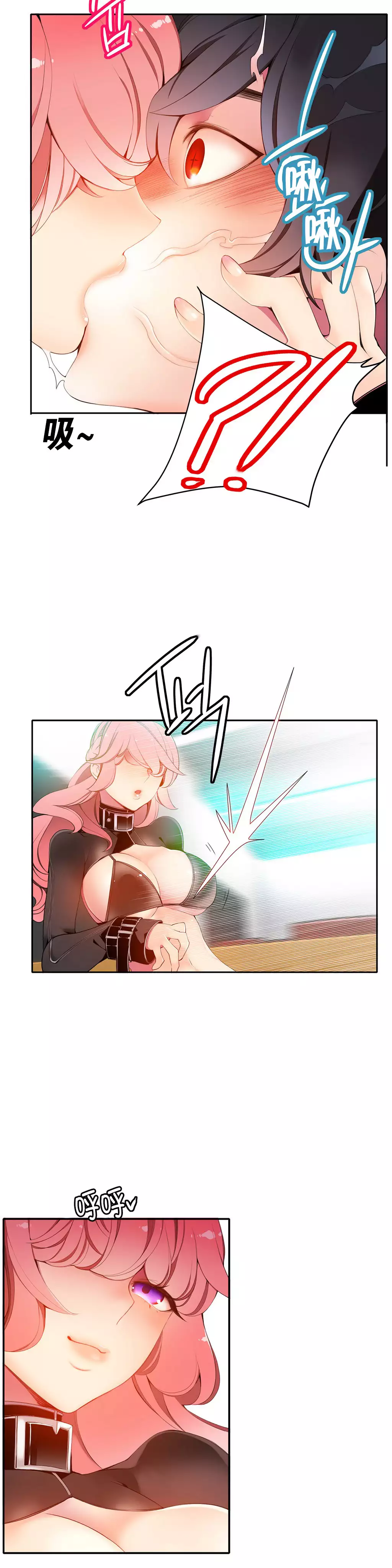 Lilith`s Cord | 莉莉丝的脐带 Ch.1-45