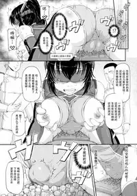 (C89) [.7 (DAWY)] Juni ga Futanari datte Uwasa wa.....Hontou dattan desu ne!! [Chinese] [脸肿汉化组]