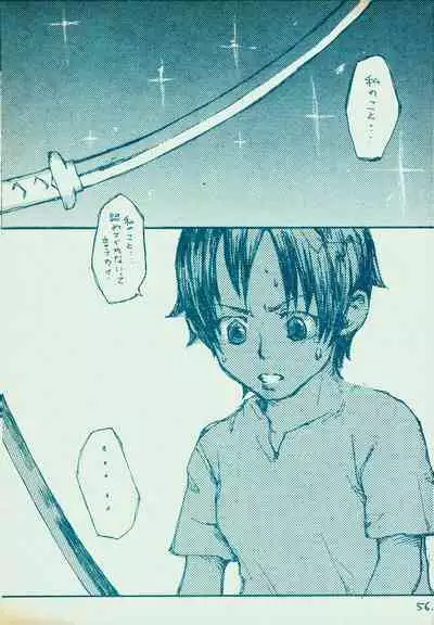 mangetu no yoru ni hana .