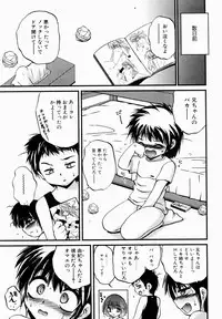 Comic POT 2005-12 Vol. 52