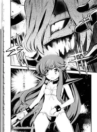 [Hiura R & Okuda Seiji, Kumazaki Satoru] Dream Hunter Rem XX -Ao no Kikan Kishi-