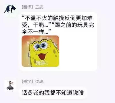 [Mitsuhashi Tomo] Choukyou Kaihatsu Seikatsu ~Kimi ga Ochiru Made Yamerarenai~ | 调教开发生活~不到你堕落为止决不罢休~ 1-4 [Chinese] [拾荒者汉化组] [Digital]